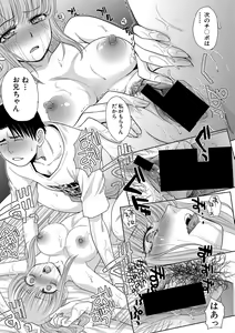 Page 26 of COMIC Shingeki 2021-03 - preview thumbnail