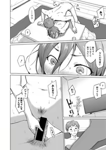 Page 293 of COMIC Shingeki 2021-03 - preview thumbnail