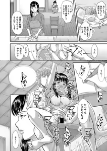 Page 309 of COMIC Shingeki 2021-03 - preview thumbnail