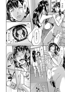 Page 325 of COMIC Shingeki 2021-03 - preview thumbnail
