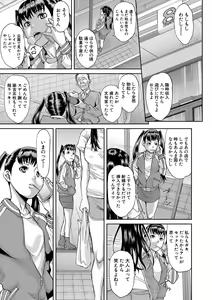 Page 326 of COMIC Shingeki 2021-03 - preview thumbnail