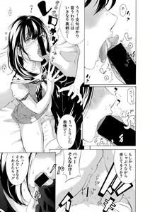 Page 344 of COMIC Shingeki 2021-03 - preview thumbnail