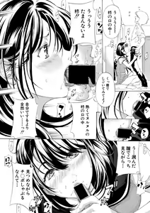 Page 345 of COMIC Shingeki 2021-03 - preview thumbnail