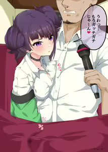 摩美々と色んなエロいこと — hentai manga cover on Fhentai
