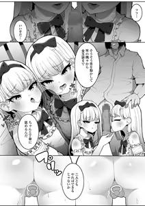 Page 138 of COMIC Mate Legend Vol. 37 2021-02 - preview thumbnail