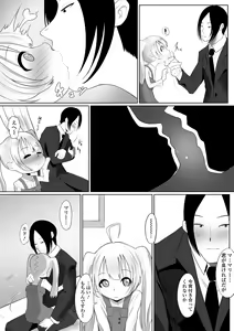 Page 149 of COMIC Mate Legend Vol. 37 2021-02 - preview thumbnail