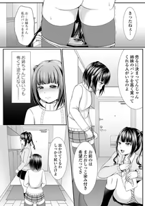 Page 164 of COMIC Mate Legend Vol. 37 2021-02 - preview thumbnail