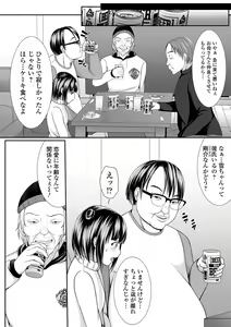 Page 166 of COMIC Mate Legend Vol. 37 2021-02 - preview thumbnail