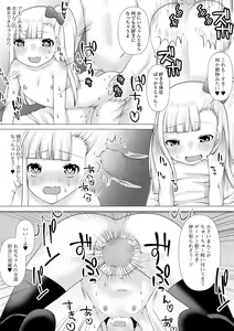 Page 195 of COMIC Mate Legend Vol. 37 2021-02 - preview thumbnail