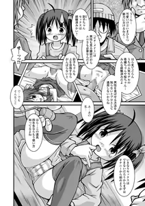 Page 220 of COMIC Mate Legend Vol. 37 2021-02 - preview thumbnail