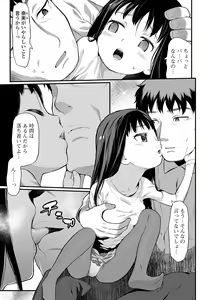 Page 33 of COMIC Mate Legend Vol. 37 2021-02 - preview thumbnail