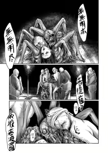 Page 51 of COMIC Mate Legend Vol. 37 2021-02 - preview thumbnail