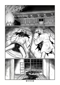 Page 72 of COMIC Mate Legend Vol. 37 2021-02 - preview thumbnail