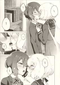 Page 7 of Pillow Color - preview thumbnail