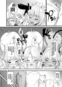 Page 105 of Enjo Kouhai 1-10 (decensored) - preview thumbnail