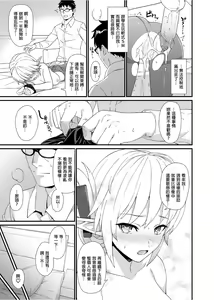 Page 126 of Enjo Kouhai 1-10 (decensored) - preview thumbnail