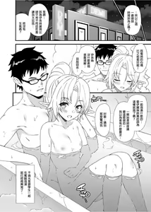Page 127 of Enjo Kouhai 1-10 (decensored) - preview thumbnail