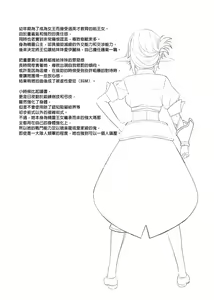 Page 138 of Enjo Kouhai 1-10 (decensored) - preview thumbnail