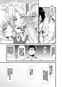 Page 174 of Enjo Kouhai 1-10 (decensored) - preview thumbnail