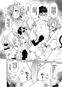 Page 181 of Enjo Kouhai 1-10 (decensored) - preview thumbnail