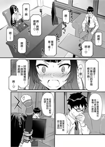 Page 191 of Enjo Kouhai 1-10 (decensored) - preview thumbnail