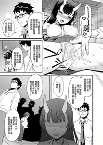 Page 196 of Enjo Kouhai 1-10 (decensored) - preview thumbnail