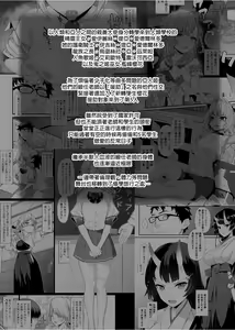 Page 214 of Enjo Kouhai 1-10 (decensored) - preview thumbnail