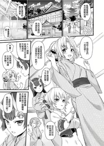Page 215 of Enjo Kouhai 1-10 (decensored) - preview thumbnail