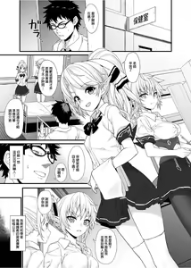Page 30 of Enjo Kouhai 1-10 (decensored) - preview thumbnail