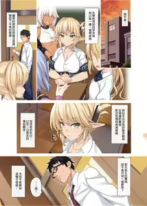 Page 311 of Enjo Kouhai 1-10 (decensored) - preview thumbnail