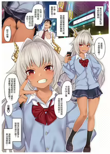 Page 317 of Enjo Kouhai 1-10 (decensored) - preview thumbnail