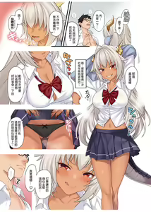 Page 327 of Enjo Kouhai 1-10 (decensored) - preview thumbnail