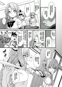 Page 54 of Enjo Kouhai 1-10 (decensored) - preview thumbnail