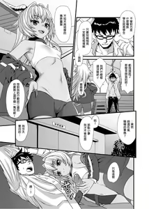 Page 56 of Enjo Kouhai 1-10 (decensored) - preview thumbnail