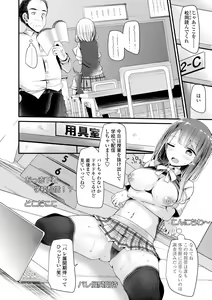 Page 117 of JK-REFLE - preview thumbnail