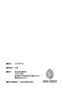 Page 168 of JK-REFLE - preview thumbnail