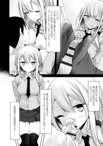 Page 49 of JK-REFLE - preview thumbnail