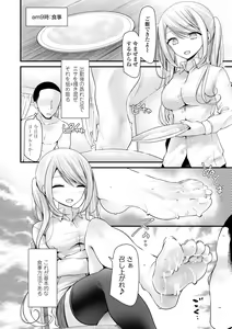 Page 79 of JK-REFLE - preview thumbnail