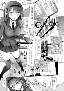 Page 88 of JK-REFLE - preview thumbnail