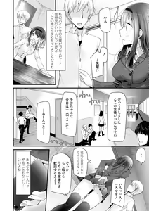 Page 89 of JK-REFLE - preview thumbnail