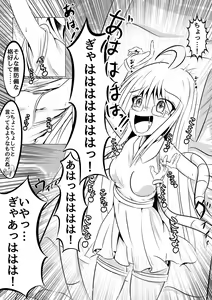 Page 11 of Kochokocho Kafede Arbeit - preview thumbnail