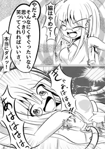 Page 12 of Kochokocho Kafede Arbeit - preview thumbnail