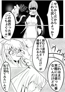 Page 13 of Kochokocho Kafede Arbeit - preview thumbnail
