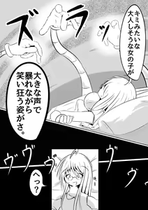Page 14 of Kochokocho Kafede Arbeit - preview thumbnail