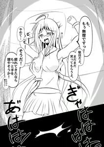 Page 17 of Kochokocho Kafede Arbeit - preview thumbnail
