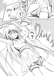 Page 6 of Kochokocho Kafede Arbeit - preview thumbnail