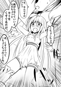 Page 7 of Kochokocho Kafede Arbeit - preview thumbnail
