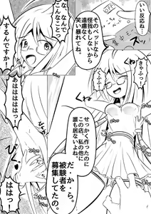 Page 9 of Kochokocho Kafede Arbeit - preview thumbnail