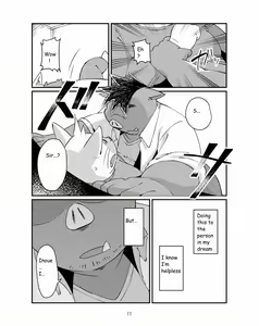 Page 21 of Ikawa Buchou to Inoue-kun to. - preview thumbnail