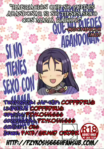 Page 29 of Raikou Mama to Ecchi Shinai to Derarenai Heya | Habitación que no Puedes Abandonar si no Tienes Sexo con Mamá Raikou - preview thumbnail